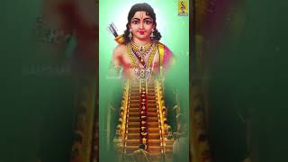 Ayyappane Pottridum.... | Ayyappa Devotional Song | Sung By Madhu Balakrishnan | Ayyanpattu