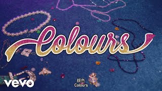 Josie Man - Colours (Official Video)