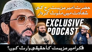 Exclusive Podcast with Aftab Nazir | Story of Haq Nawaz Jhangvi | Maulana Podcast