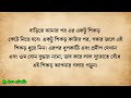 এই গাছ রাতারাতি আপনার জীবন থেকে দুর্ভাগ্য দূর করে দেবে। vastu shastra । jyotish shastra