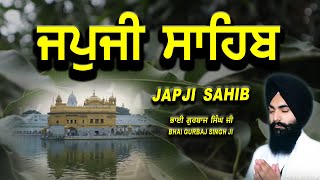 Japji Sahib | Jap Ji Sahib | ਜਪੁਜੀ ਸਾਹਿਬ | ਜਪੁ ਜੀ ਸਾਹਿਬ | Nitnem | Bhai Gurbaj Singh  #japjisahib