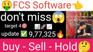 FCS Software Solutions stock latest update support  target 4📈 ? result q3 analysis update tomorrow