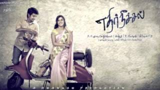 Ethir Neechal Awesome Theme Music - Rise against the tide ft. Anirudh Ravichander