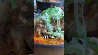 [대전]국물이 얼큰해서 해장이 잘 되는 뼈해장국. korean foods