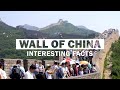 12 Interesting Facts About The Great Wall Of China