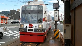 豊橋鉄道モ780形786号 駅前行き 到着 市内線(東田本線) 井原停留所