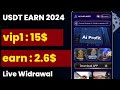 Earn Free USDT in 2024 | Top Methods to Make Money Online | Easy Passive Income