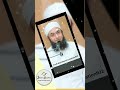 Ek Sahabi Ka Sawal Rasool (S.A.W) Se By Maulana Tariq Jameel Sahab | Best WhatsApp status 🥰