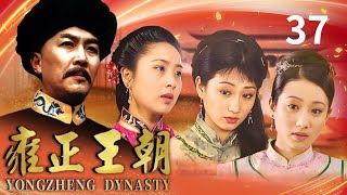 The emperor grows grain himself and worships farmers as teachers | The Era of Emperor Yongzheng EP37