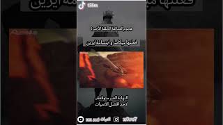 نهاية هجوم العمالقة.. نهاية سيئة