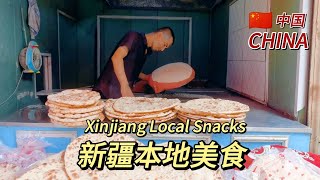 🇨🇳新疆喀什的水果市场里，有本地各种特色小吃，物价真的很吓人！Xinjiang Kashi Fruit Market: Local Snacks and Shocking Prices! CHINA