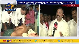 Ex MLA Yerapathineni Srinivasarao Interview | పల్లె పిలుస్తోందిపై యరపతినేని శ్రీనివాసరావుతో ముఖాముఖి