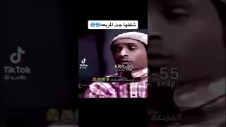 المربعانيه بررد