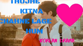 Female version of Tujhe kitna Chahne lage - Kabir Singh song|| Korean Drama ||Female version song ||