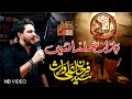 Tu Jo Ahden Kafan De Vich Na Ro Meku Baqar Bazaar Bhulda Naen | Syed Farhan Ali Waris | SARAIKI NOHA