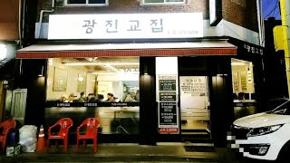 [강동구 고기맛집] 광진교집 (한우, 한돈) - 천호동 고기집, 천호동 고기 맛집, 천호동 회식 추천