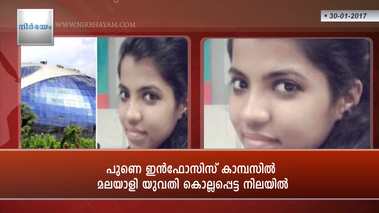 Malayalam Latest News Updates | Online News | Kerala News - NIrbhayam ...