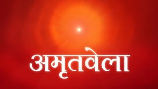 LIVE 🔴 : "मधुबन - अमृतवेला योग" 🔴 | Brahma Kumaris | "Om Shanti Channel" | Amritvela Yog