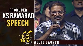 Producer KS Rama Rao Speech @ Tej I Love You Movie Audio Launch