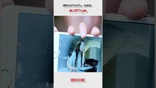 സ്വന്തം കൂട്ടുകാരിയോട് അവൾ ചെയ്ത ക്രൂരത😳💔|#shorts#movie#kdrama#explain#malayalam