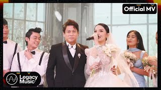 ရတနာမိုင် - Happy Ending [Official MV]