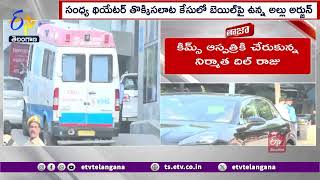 Allu Arjun to Visit Sree Tej at KIMS Hospital | కిమ్స్ ఆస్పత్రిలో శ్రీతేజ్‌ను పరామర్శించనున్న బన్నీ