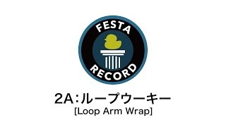 FESTA RECORD 2A:ループウーキー