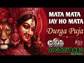 JAY MATA MATA MATA !! FULLY COMPETITION DJ SONG MIX BY DJ GOLU & DJ GS BABU HARD BASS PUNCH BASS