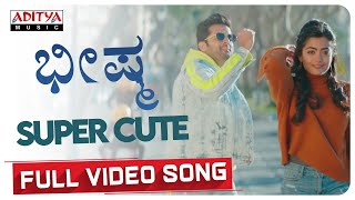 Super Cute  | Bheeshma Kannada Video Song | Nithiin | Rashmika Mandanna | Mahati Swara Sagar