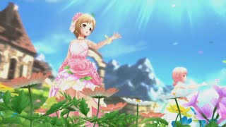 「デレステ」さやけき花の生命に（相葉夕美ソロ・リミックス）