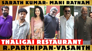 Thaligai Restaurant Opening | Parthiepan | Sarathkumar | Maniratnam