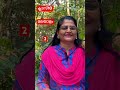 മലയാളം സെക്കന്റ് class10