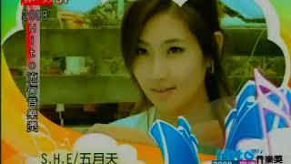 【珍藏】2008Hito流行音乐奖 王力宏领奖剪辑