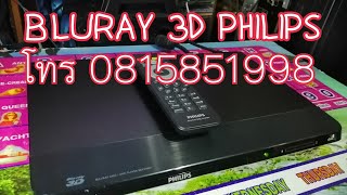 PHILIPS BLURAY DISC PLAYER  BDP2180K เครื่องเล่นบลูเรย์ 3มิติ ฟิลิปส์ เครื่องเล่นบลูเรย์ 3D ฟิลิปส์