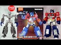 This is MGSD! Blokees G1 布鲁可 OPTIMUS PRIME 擎天柱 Legend Edition 传奇版