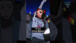 대장군 스웨인이 숨겨왔던 은밀한 사생활 #shorts