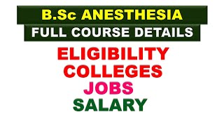 BSc Anesthesia Course Details | Colleges, Courses Fees and Career Detail in Telugu By Ravinder