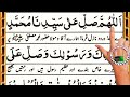 darood rizq durood e rizq durood rizq darood e rizaq darood e rizq durood rizq درود رزق