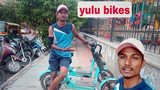 ನಿಮಗೆ YULU ಬೈಕ್ ಬಗ್ಗೆ ಎಷ್ಟು ಗೊತ್ತು || yulu baikes in Bangalore || pk99 kannadiga