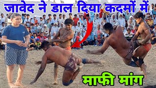 जावेद ने डाल दिया कदमों के नीचे माफी मांग साले लेडीस पहलवान सेJaved Khan Jammu Kashmir super pahalva