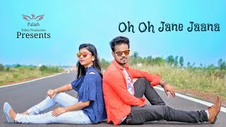 oh oh Jane Jaana | Salman Khan Full Song | Pyaar Kiya Toh Darna Kya |♡ Love Story ♡