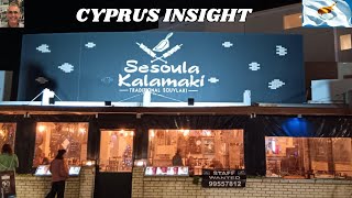 Sesoula Kalamaki Tradtional Kebabs, Ayia Napa Cyprus - MUST Try.