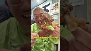 香港佬在东莞生活 今晚又同一班老友歎美食饮靓酒