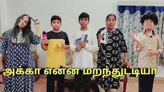 அக்கா என்ன மறந்துட்டியா🙍‍♀️👬| comedy video | funny video | Monika miniature cooking