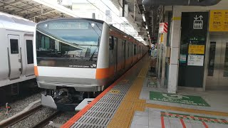 E233系0番台T29編成TK出場回送警笛を鳴らして新宿駅発車