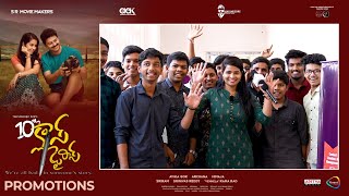 10th Class Diaries Movie College Students Promotions Video | Srikanth, Avika Gor | Sunray Media