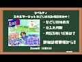 【爆速】リサーチや作業を超効率化してくれる　拡張機能6選！！