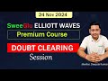 SweeGlu Elliott Waves Premium Course | Live Doubt Clearing Session | SweeGlu Trading Session