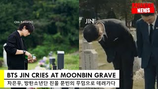 An Hour Ago, Jin Bts And Cha Eunwoo Quietly Visited Moonbin Grave, What Happened