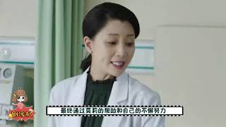 《你迟到的许多年》沐建峰的逆袭之路：就差娶到莫莉了！